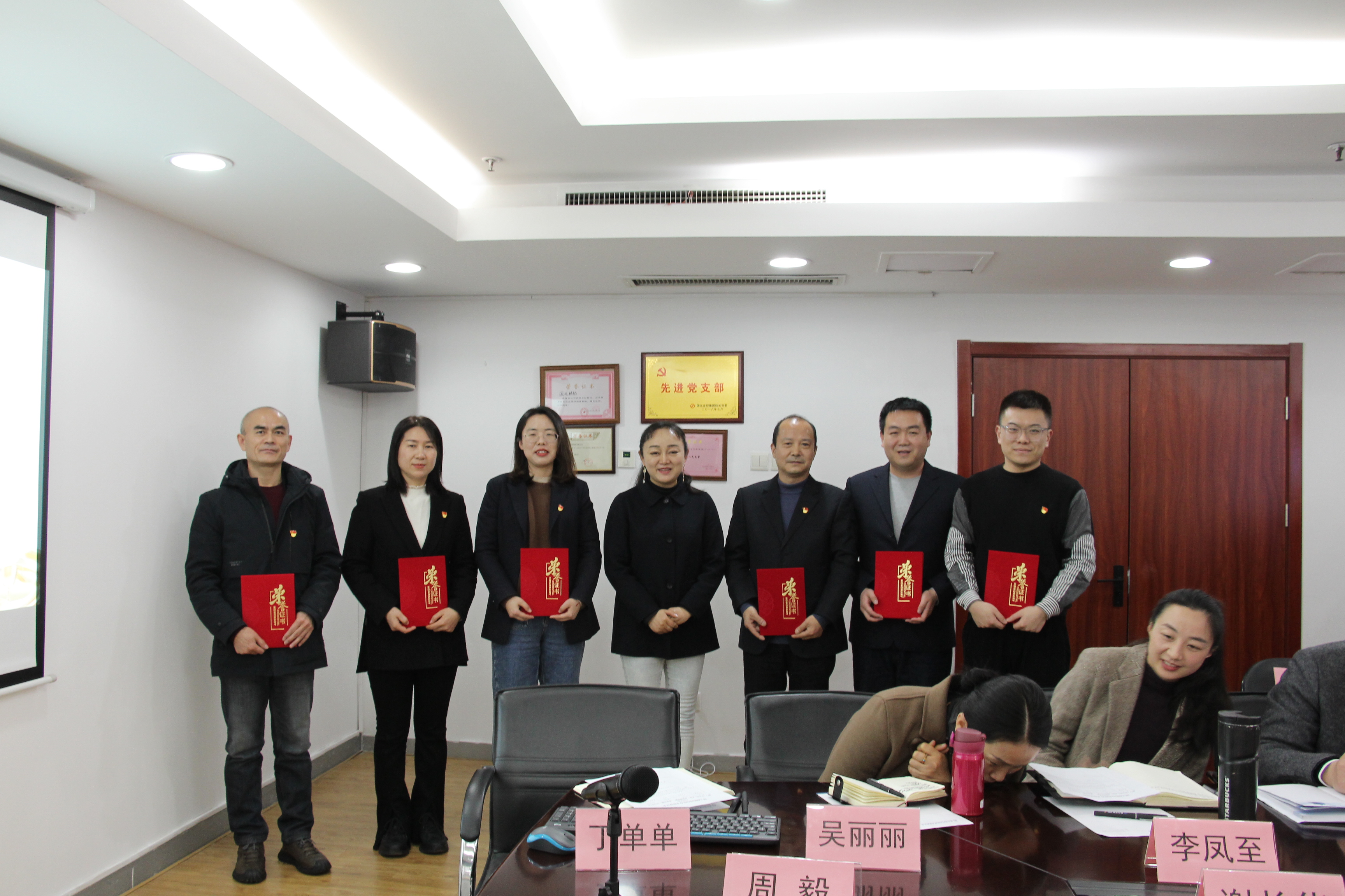 提振干事精氣神 激發(fā)擔當新活力 丨公司進行先進集體和個人表彰